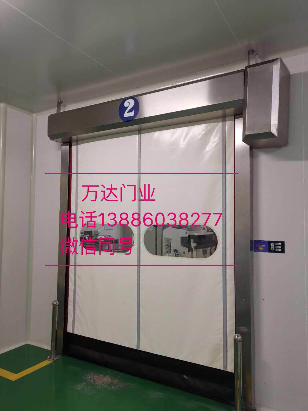 东昌防爆快速门