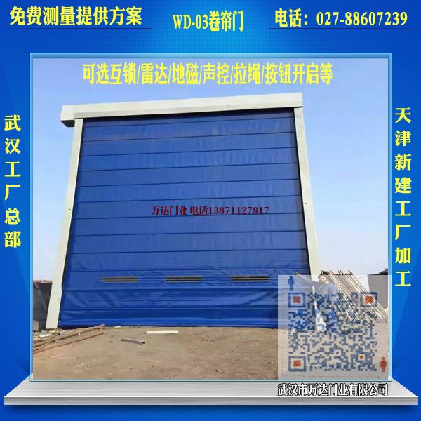 东昌堆积门