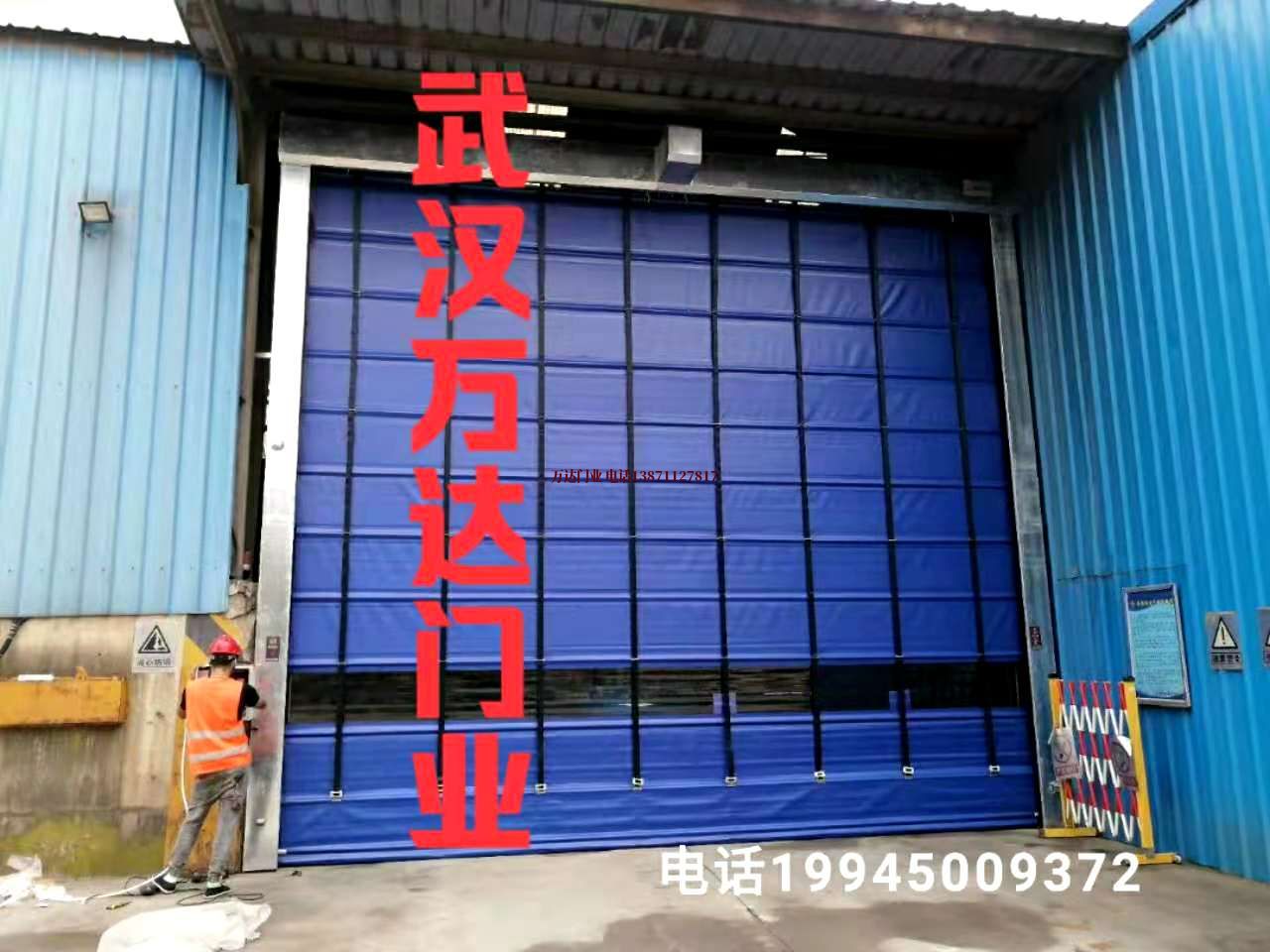 东昌快速卷帘门